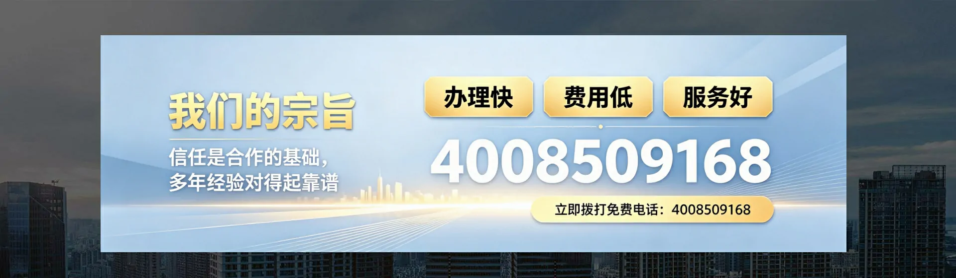江西分站首页横幅