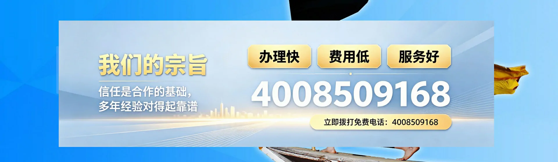 江西分站首页横幅