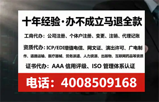 江西办理<a href='https://www.lihengelec.com/ '>人力资源许可证</a>:业务刚需与高效办理全攻略