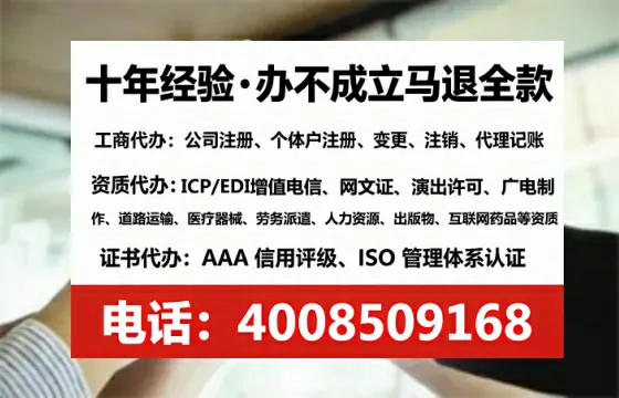江西办理<a href='https://www.lihengelec.com/ '>互联网药品许可证</a>的实用价值与全流程实战经验分享