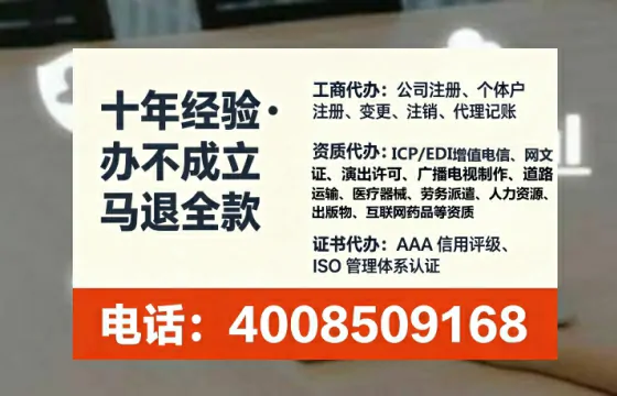 江西办理<a href='https://www.lihengelec.com/ '>劳务派遣许可证</a>的实用指南:从需求到落地的完整经历分享