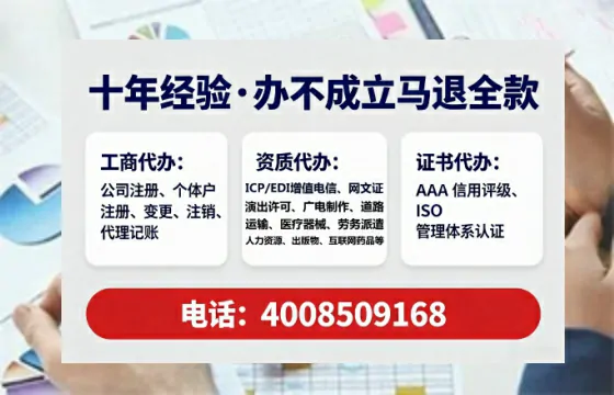 江西个体户注销全流程详解:从准备到完成的实战经验分享