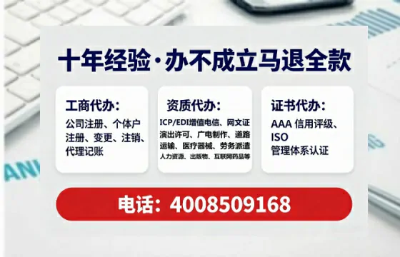 江西<a href='https://www.lihengelec.com/ '>公司注销</a>全流程详解:我的亲身经历与避坑指南