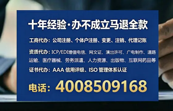 江西办理ICP<a href='https://www.lihengelec.com/  '>增值电信许可证</a>的用处、流程与费用详解