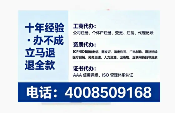 江西办理<a href='https://www.lihengelec.com/ '>拍卖许可证</a>的实用价值、完整流程与避坑指南
