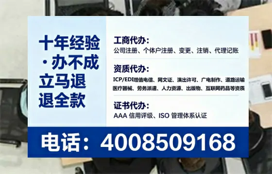 江西<a href='https://www.lihengelec.com/  '>医疗器械网络销售备案</a>：实操经验与避坑指南