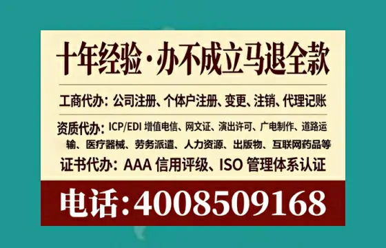 江西<a href='https://www.lihengelec.com/ '>药品经营许可证</a>办理全攻略:我的亲身经历与实用建议