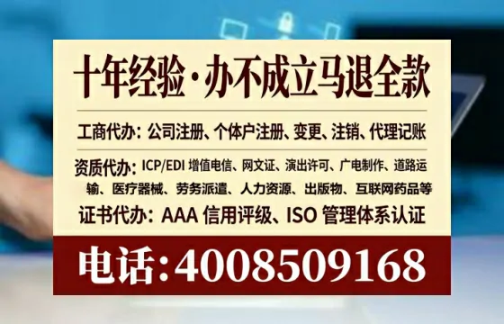 江西办理<a href='https://www.lihengelec.com/ '>拍卖许可证</a>的实用价值、完整流程与避坑指南