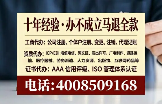 江西办理<a href='https://www.lihengelec.com/ '>道路运输许可证</a>:实操经验全分享,避坑指南+高效代办推荐