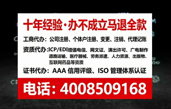 江西<a href='https://www.lihengelec.com/  '>医疗器械网络销售备案</a>：实操经验与避坑指南