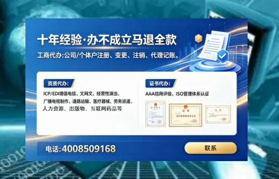 江西个体户注销全流程详解:从准备到完成的实战经验分享