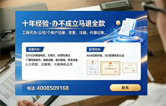 江西办理<a href='https://www.lihengelec.com/ '>互联网药品许可证</a>的实用价值与全流程实战经验分享