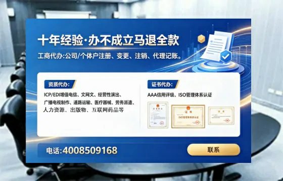 江西<a href='https://www.lihengelec.com/ '>公司注册</a>全流程详解与避坑指南