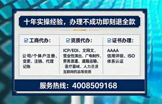 江西办理SP、IDC、ISP、CDN、呼叫中心、VPN电信经营许可证的完整指南与实战经验分享