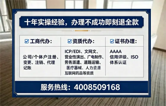 江西办理<a href='https://www.lihengelec.com/ '>医疗器械三类经营许可证</a>的实用指南:从需求到落地的完整经验分享