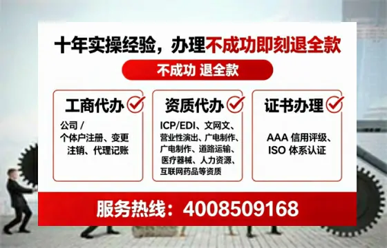 江西办理ICP<a href='https://www.lihengelec.com/  '>增值电信许可证</a>的用处、流程与费用详解