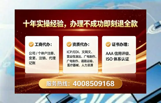 江西<a href='https://www.lihengelec.com/ '>公司注销</a>全流程详解:我的亲身经历与避坑指南
