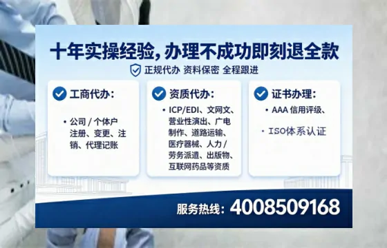 江西办理<a href='https://www.lihengelec.com/ '>劳务派遣许可证</a>的实用指南:从需求到落地的完整经历分享