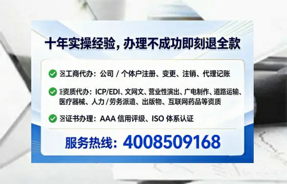 江西办理<a href='https://www.lihengelec.com/ '>道路运输许可证</a>:实操经验全分享,避坑指南+高效代办推荐