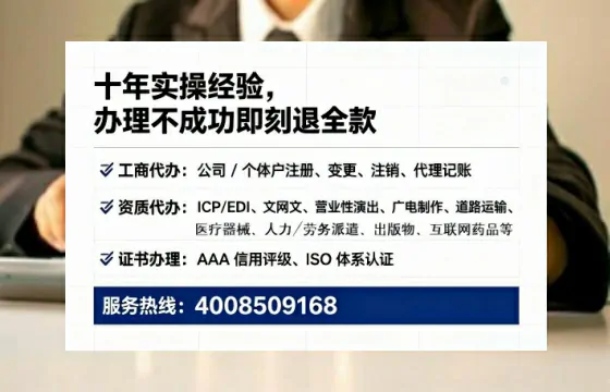 江西<a href='https://www.lihengelec.com/ '>药品经营许可证</a>办理全攻略:我的亲身经历与实用建议